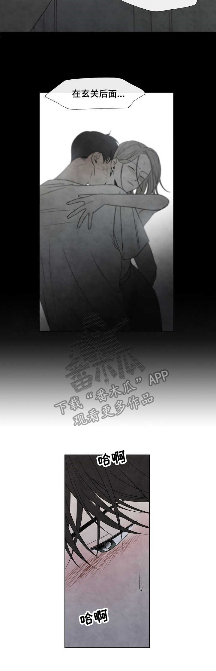 第21章：想象2