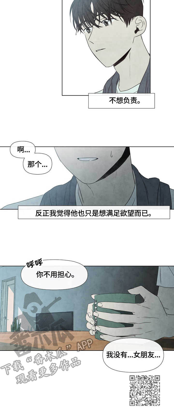 第11章：关系9