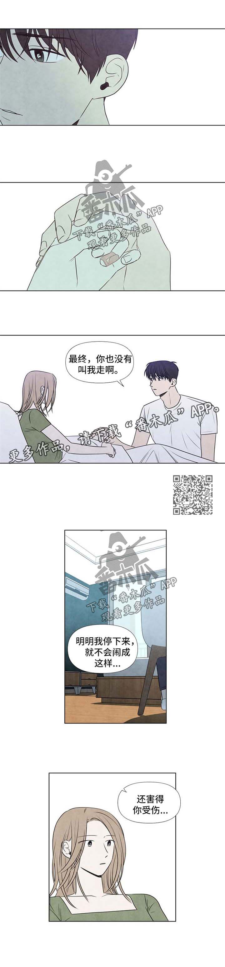 第50章：吃避孕药的原因2