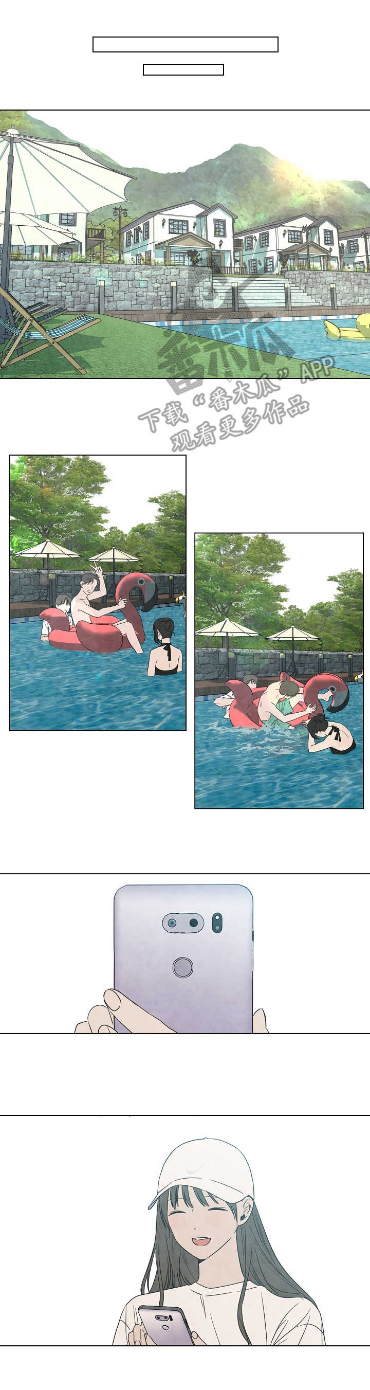 第18章：拍照4