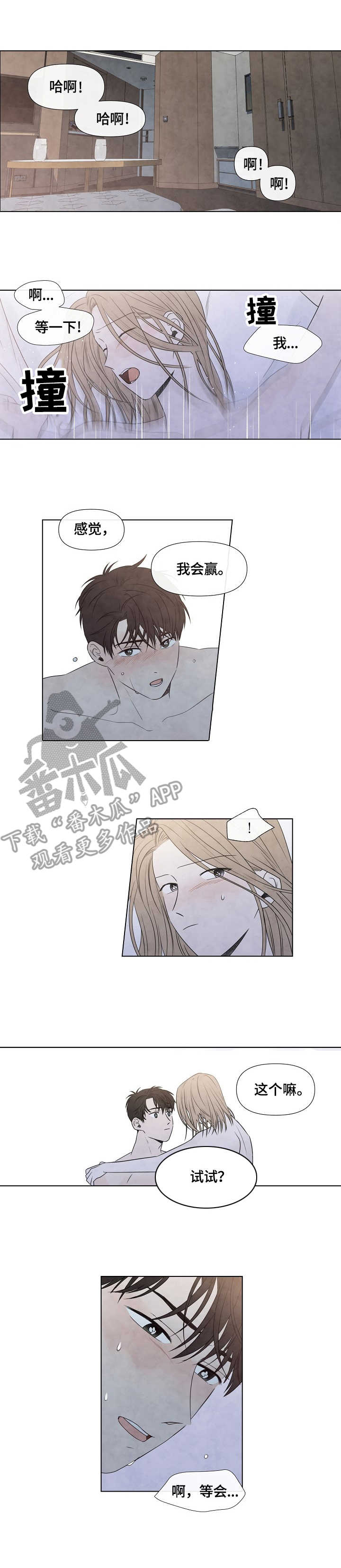 第33章：输了0