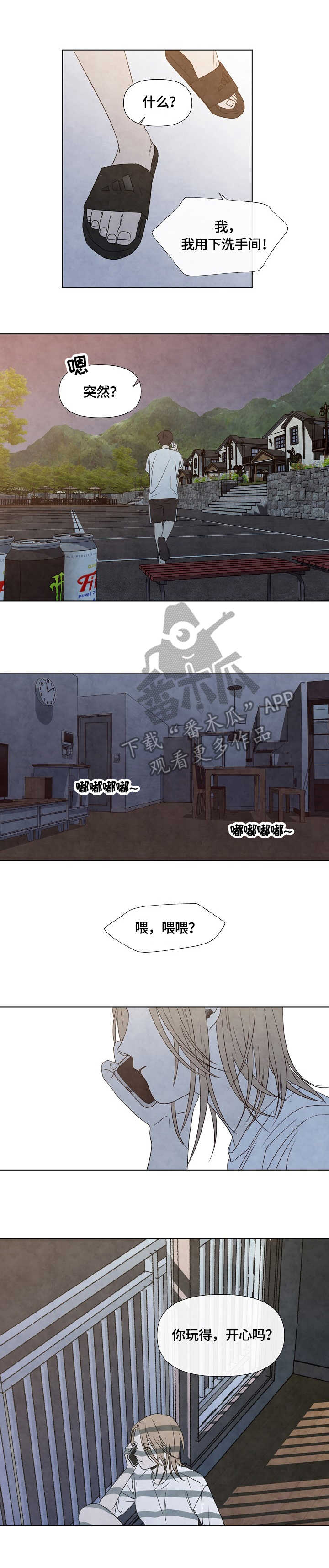 第20章：通话0