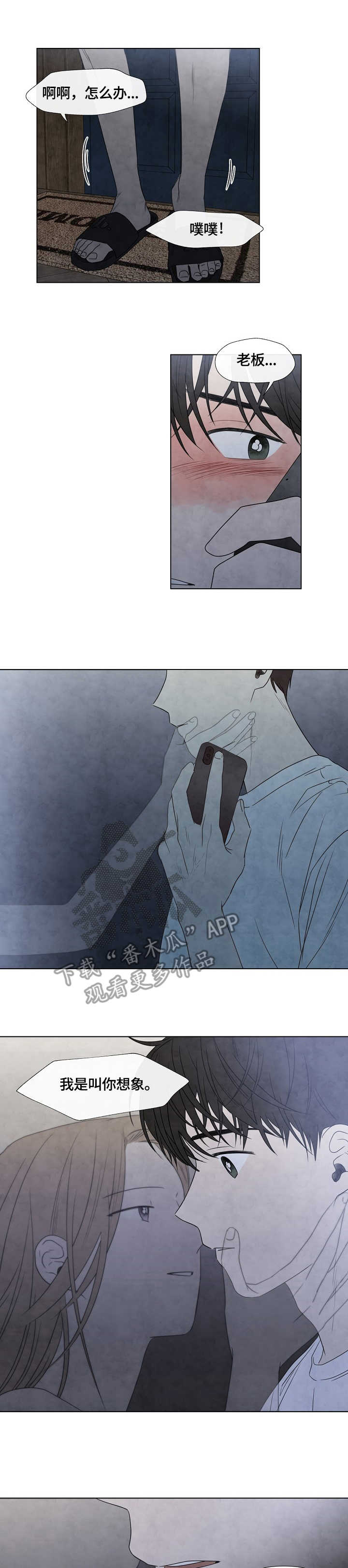 第21章：想象0