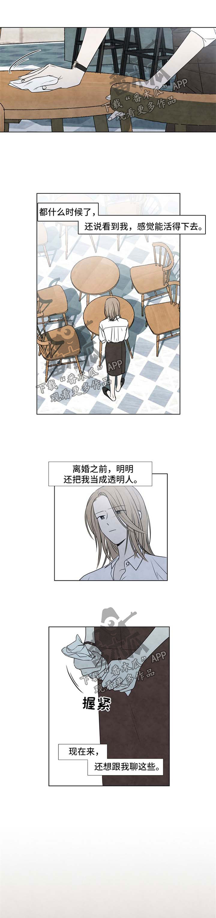 第46章：离谱6