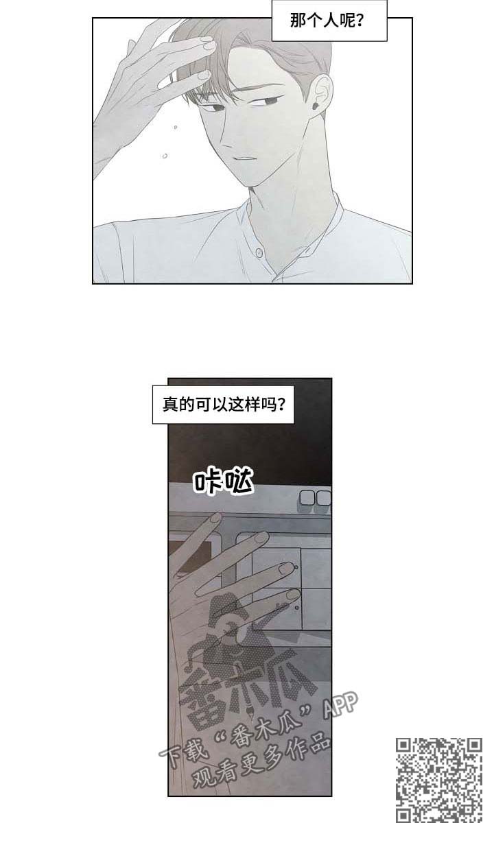 第68章：跟上来5