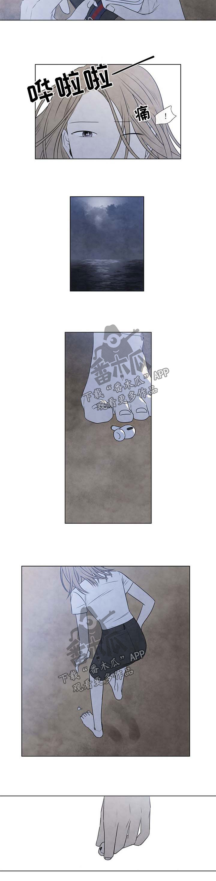 第74章：海边6