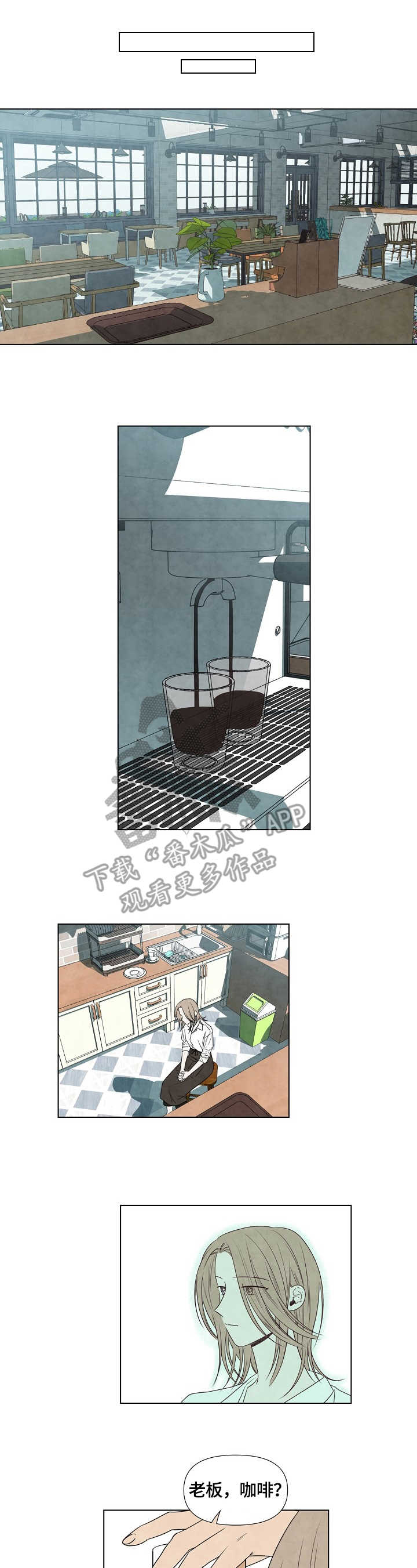 第16章：勤奋0