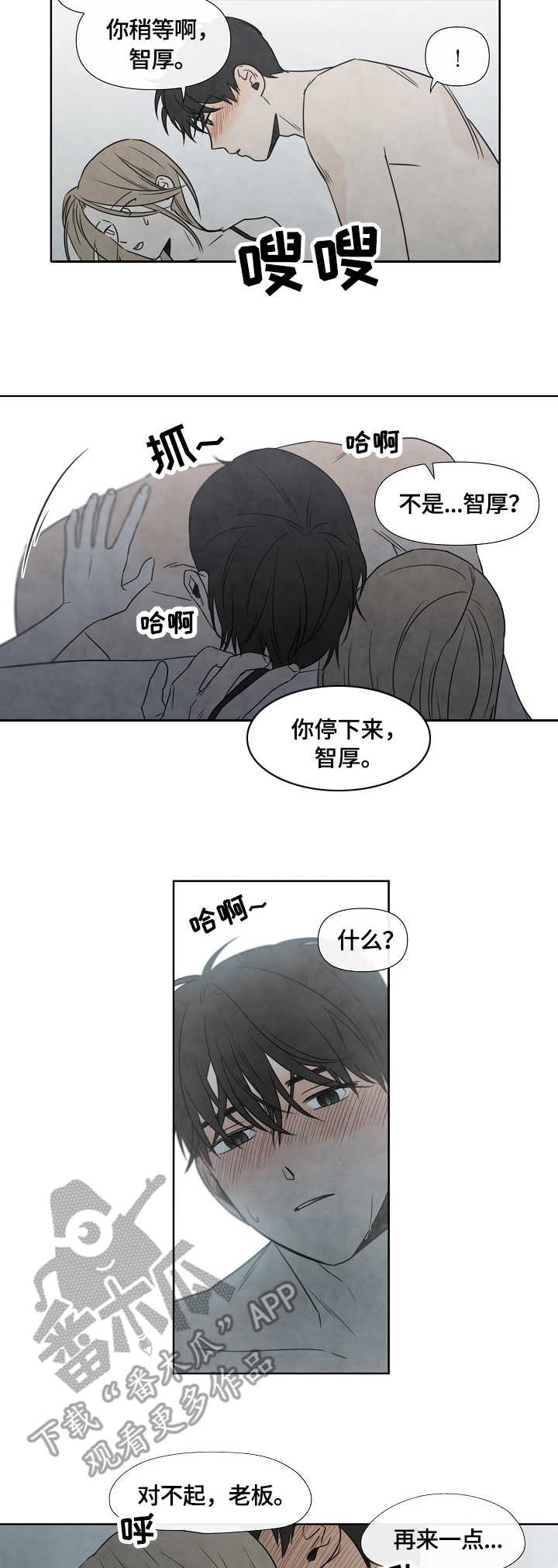 第9章：紧张9