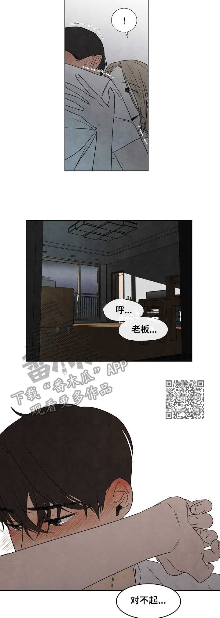 第9章：紧张5