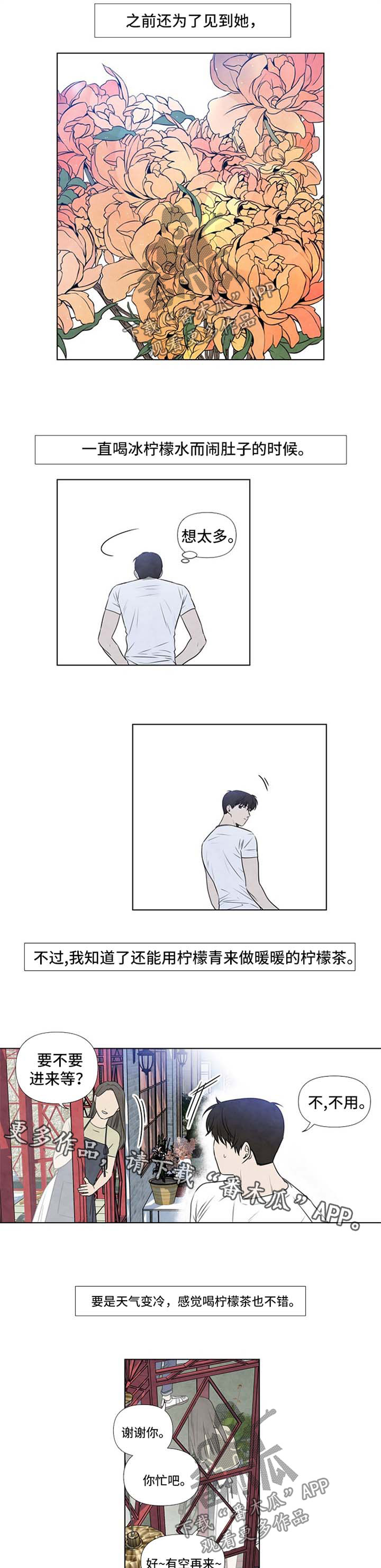 第58章：最后一天4