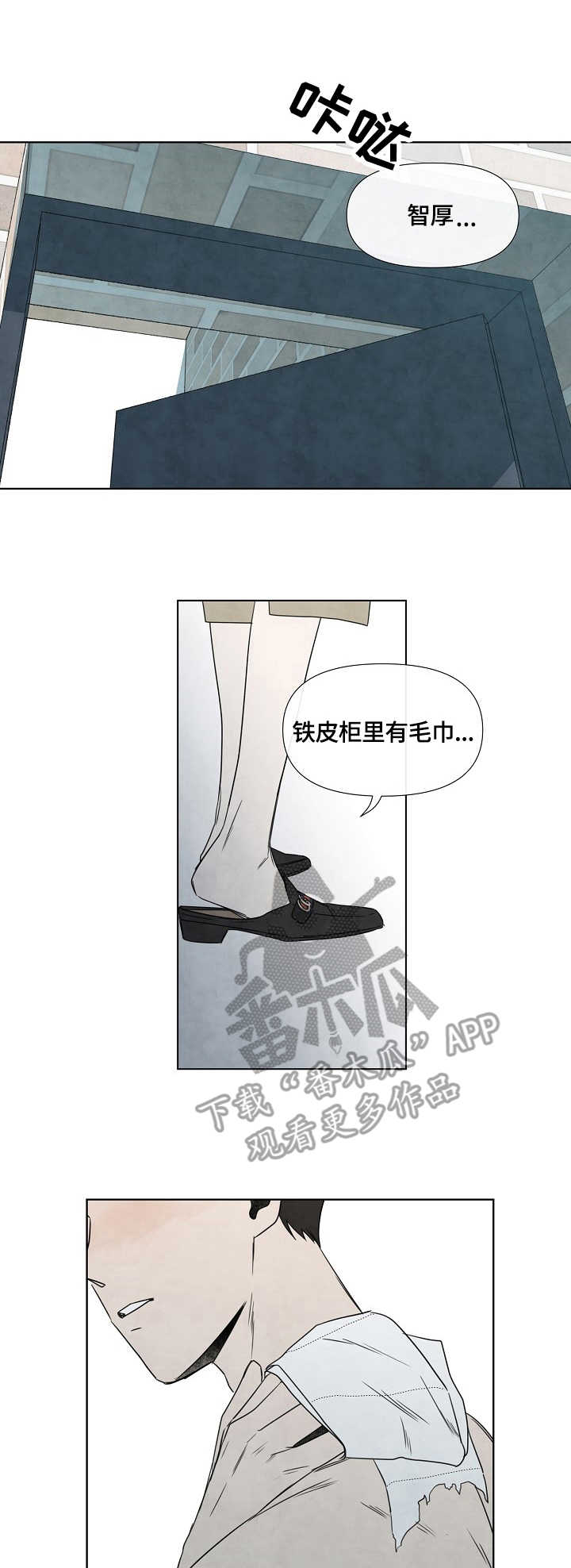 第7章：捕获0
