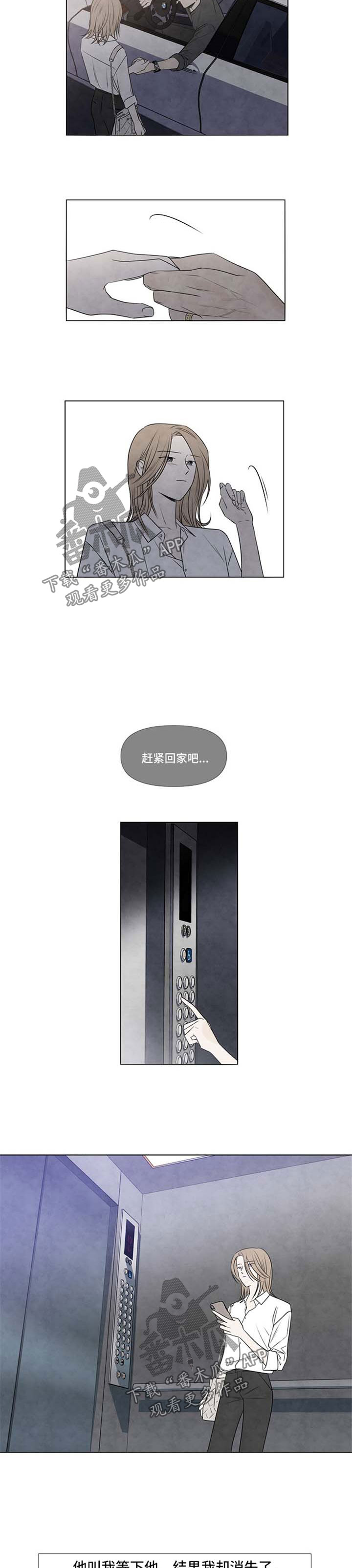 第60章：消失的快乐4