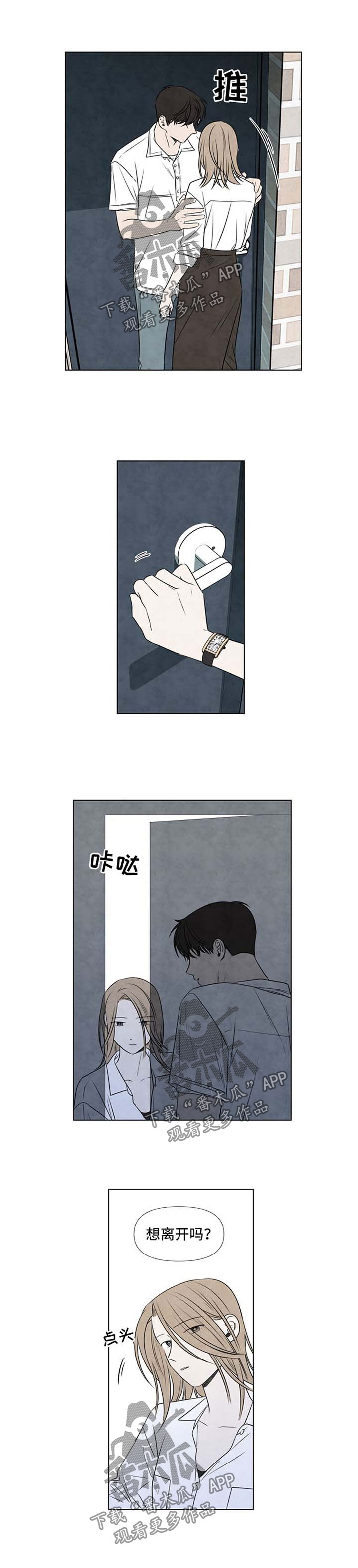 第48章：帮我1