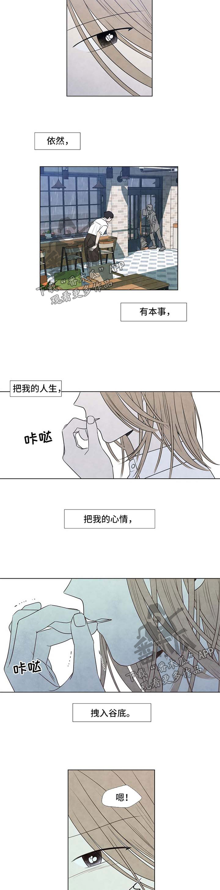 第47章：自己挑1