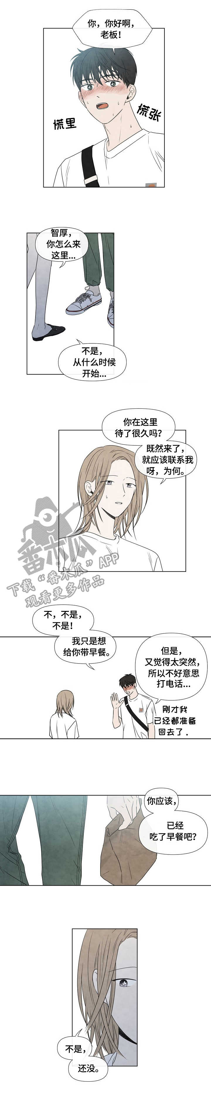 第23章：早餐0