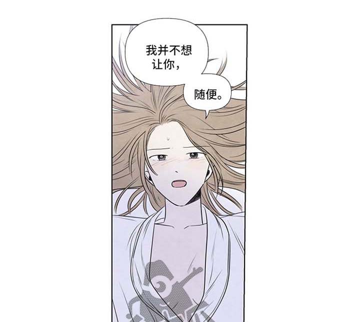 第63章：遮眼0