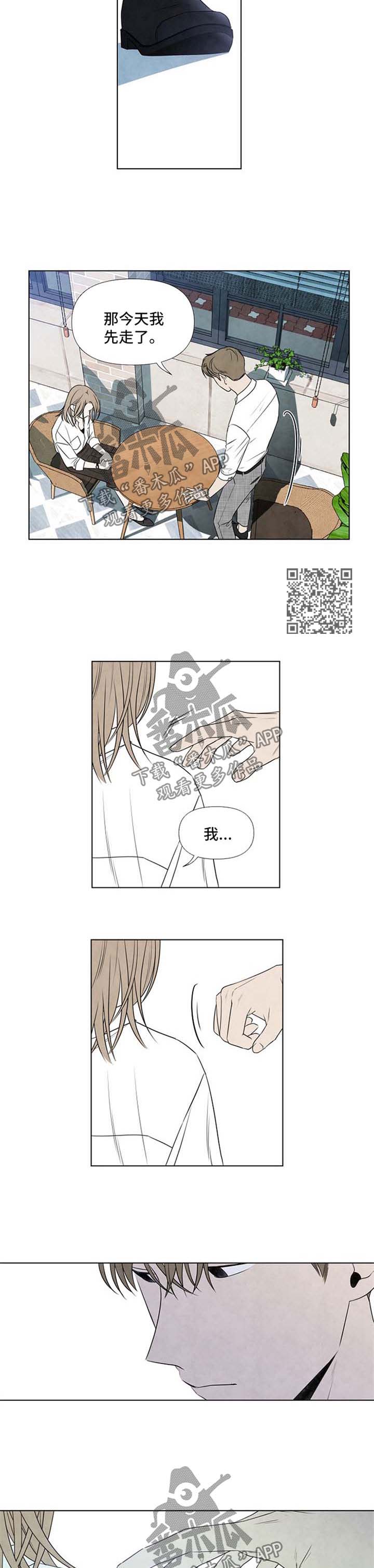 第46章：离谱4
