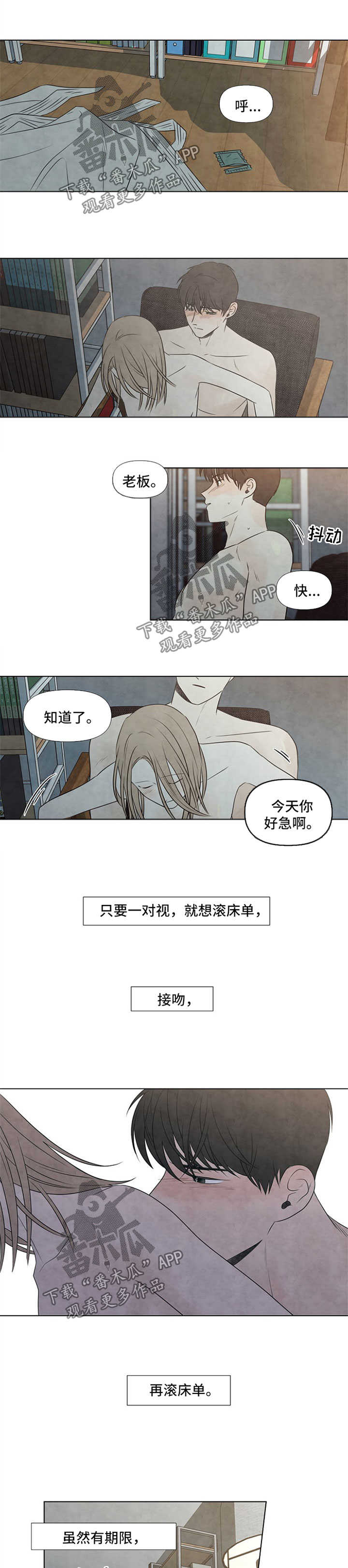 第55章：无耻0
