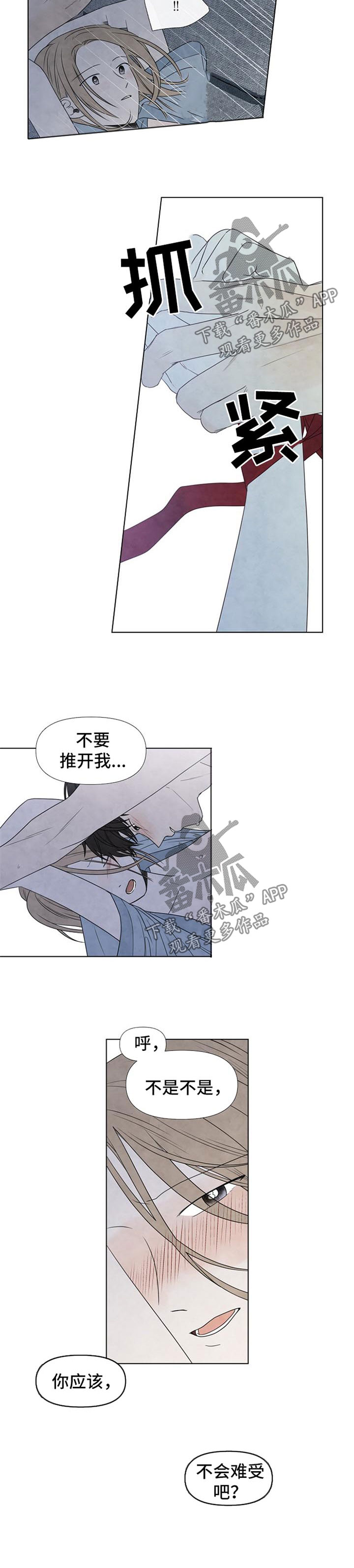 第42章：喜欢你的所有1