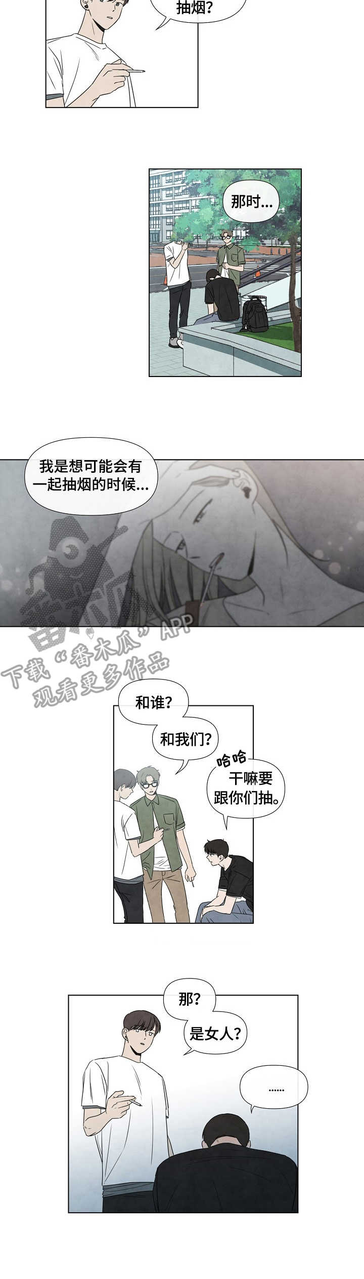 第14章：许可8