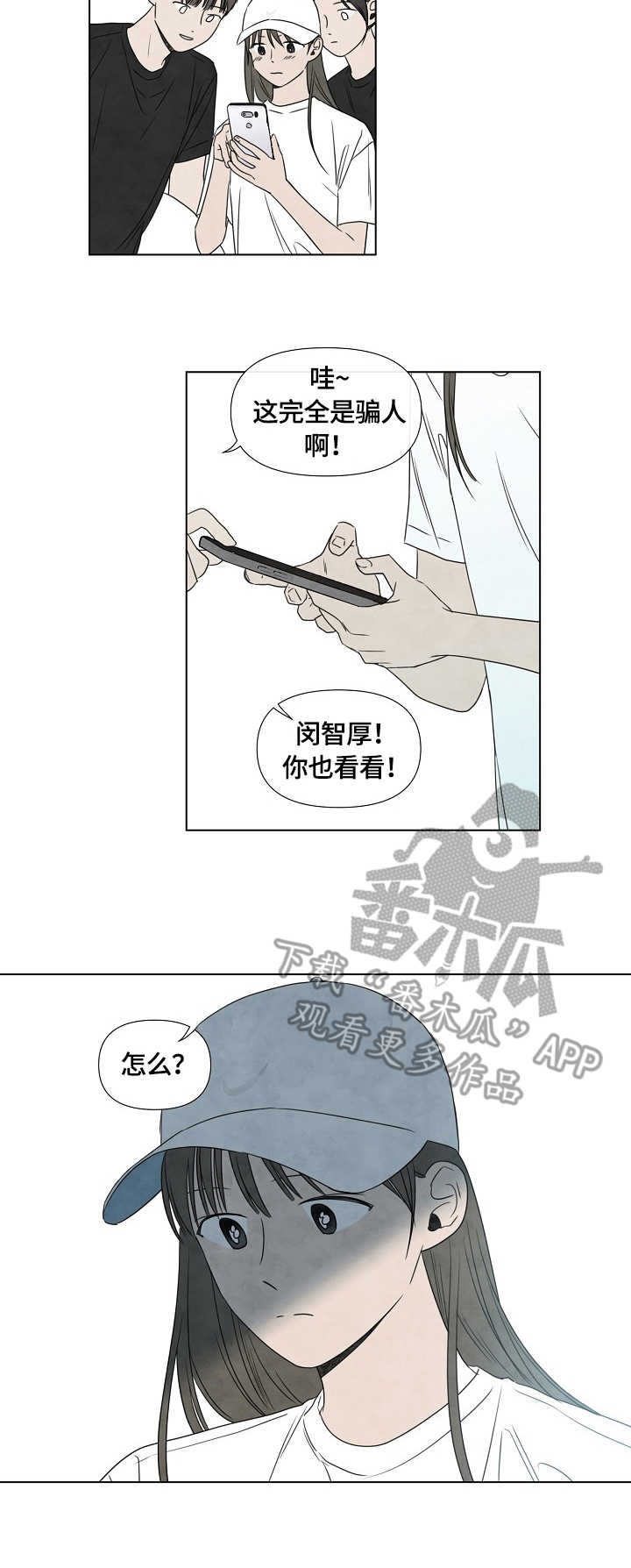 第18章：拍照7