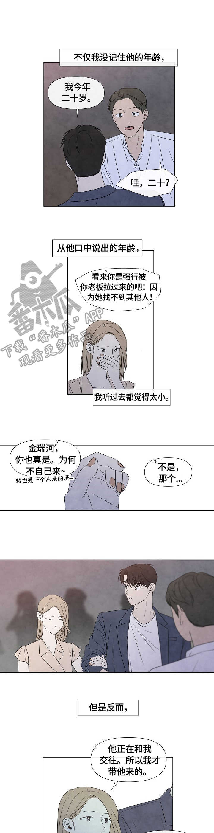 第29章：满足感5