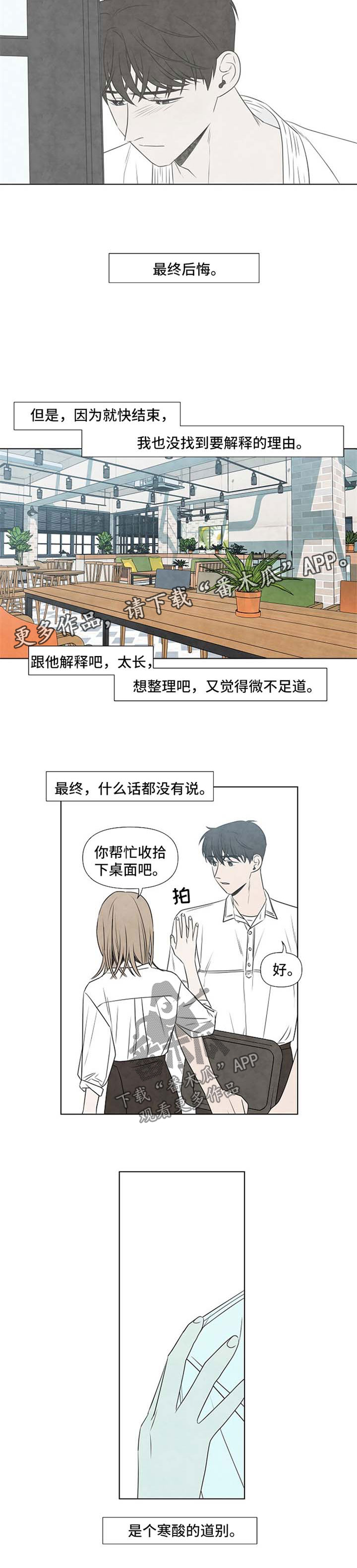 第57章：回归原位5