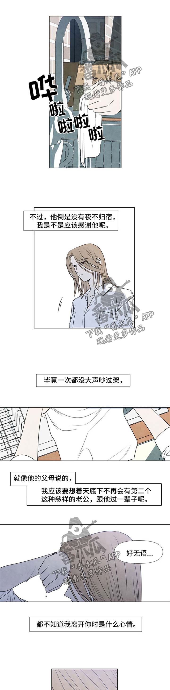 第47章：自己挑0