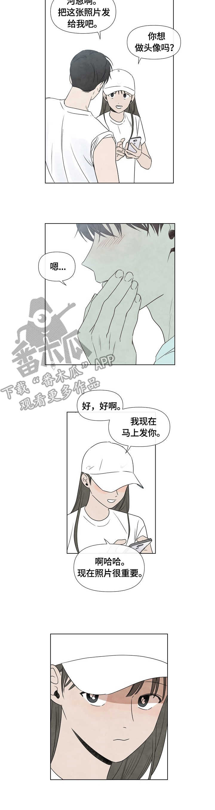 第18章：拍照9