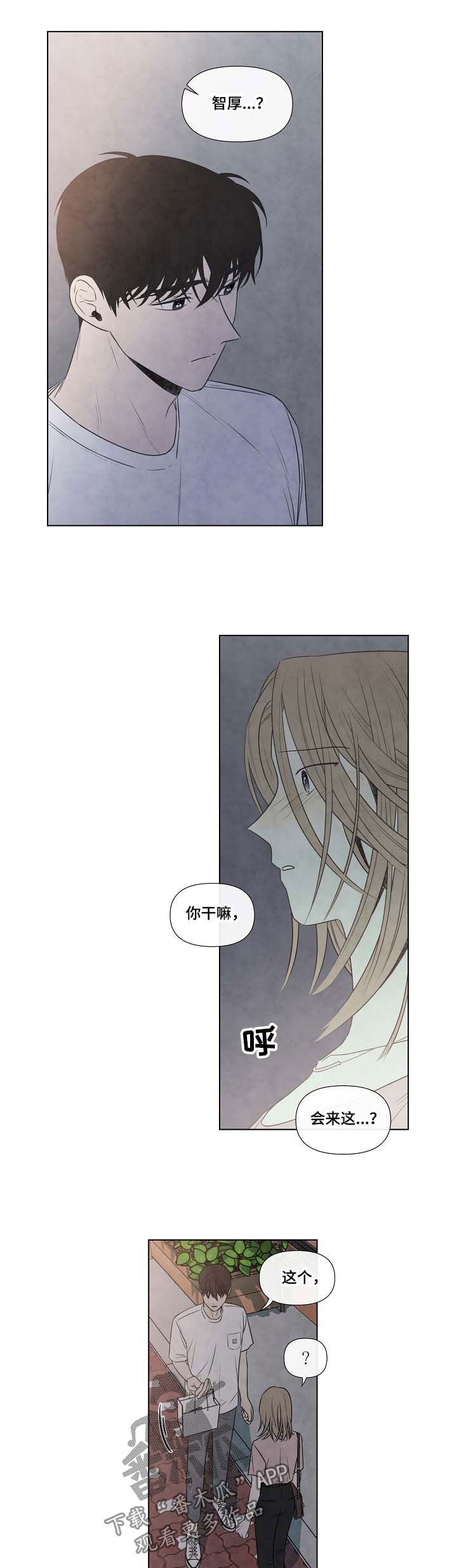 第71章：哭泣0