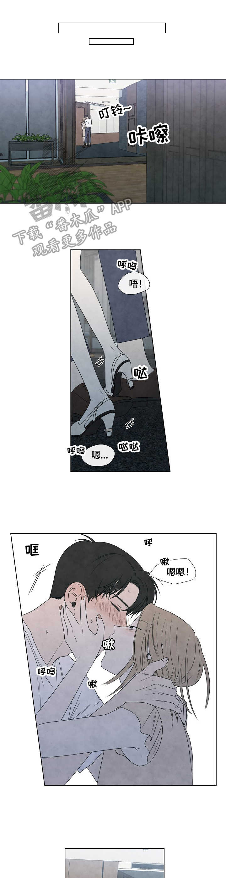 第31章：沙滩5