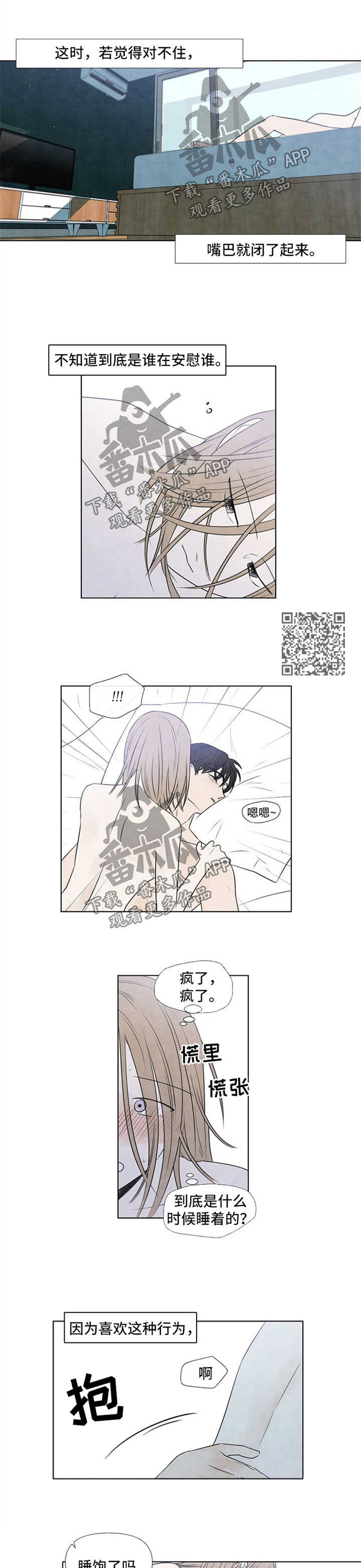 第55章：无耻2