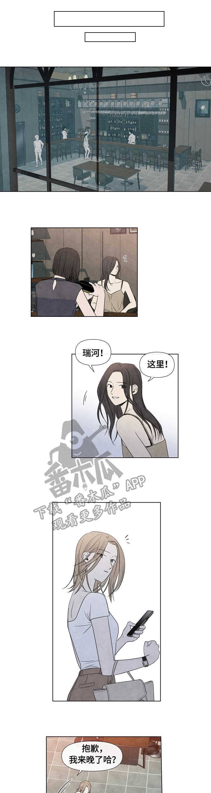 第26章：聚会计划0