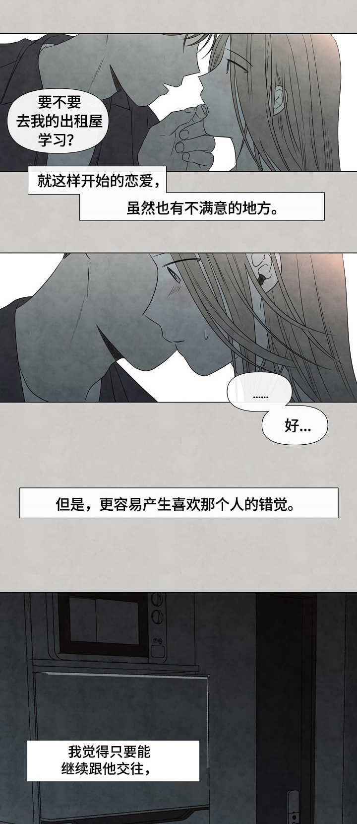 第18章：拍照0
