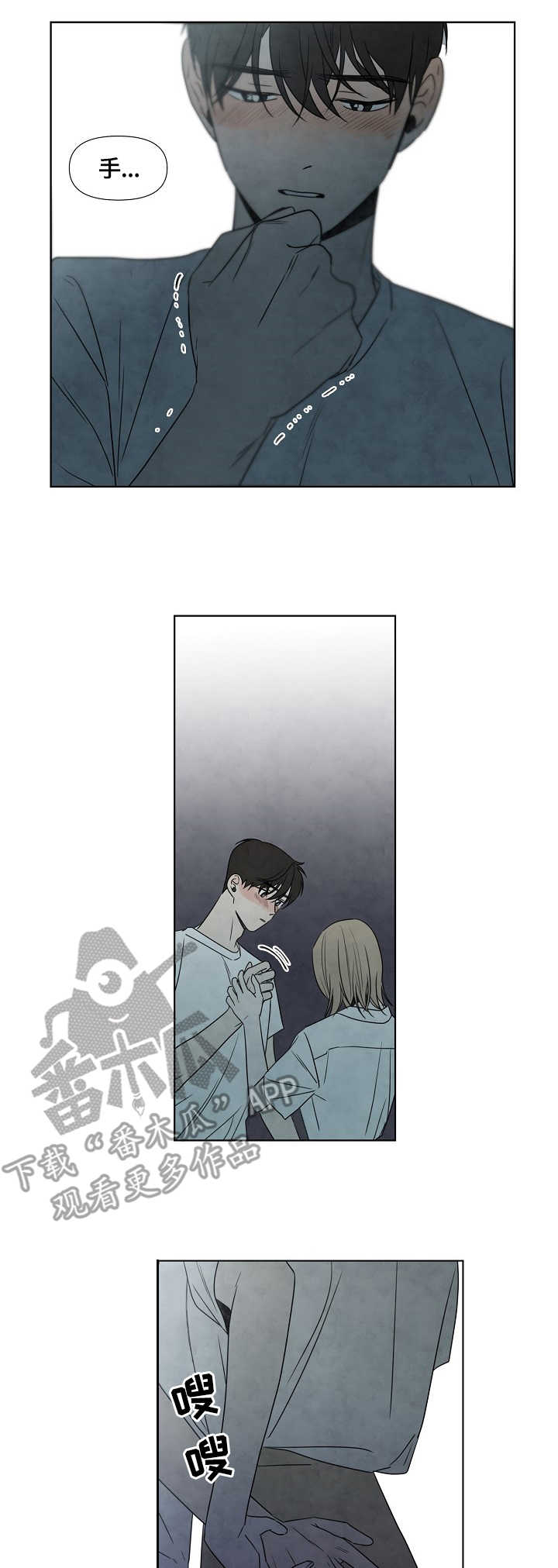 第9章：紧张1