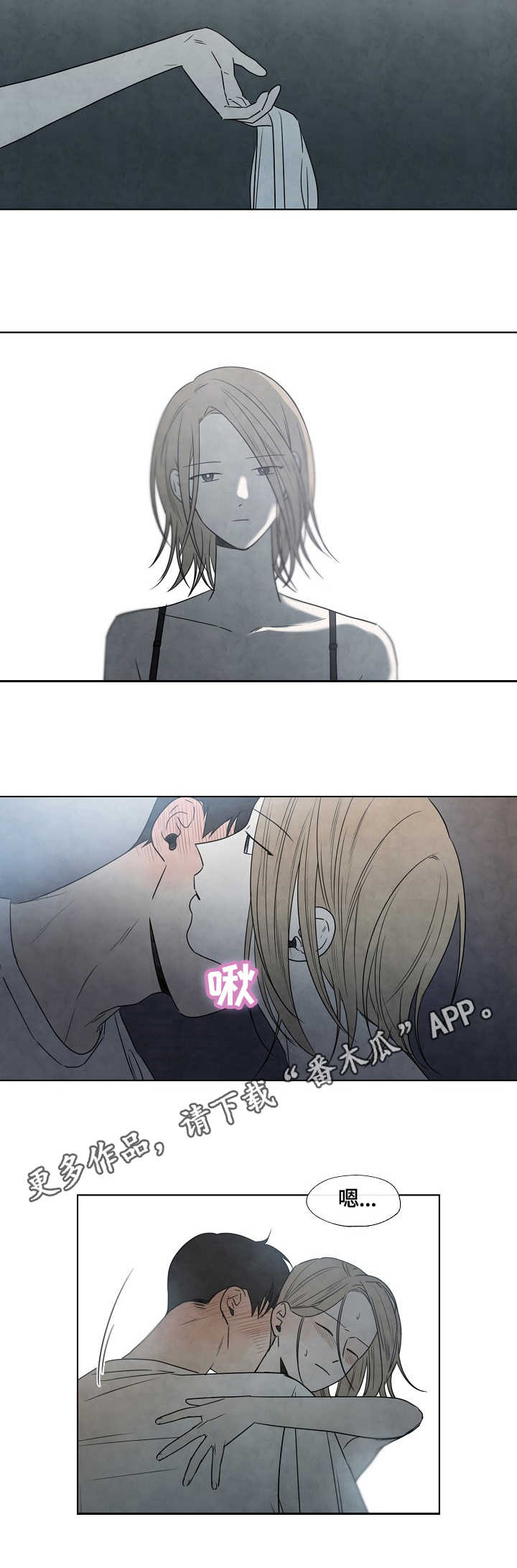 第9章：紧张3