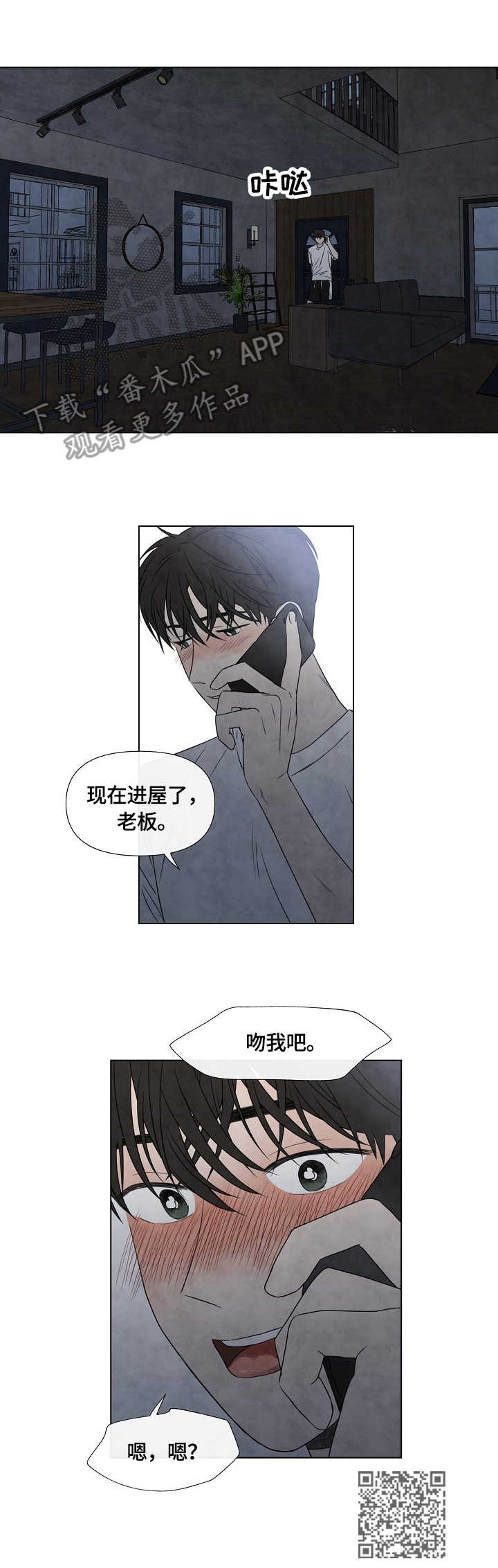 第20章：通话9