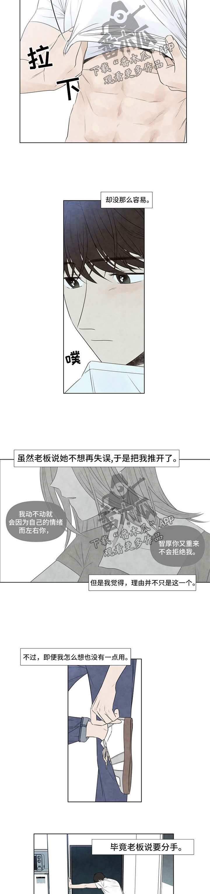 第58章：最后一天1