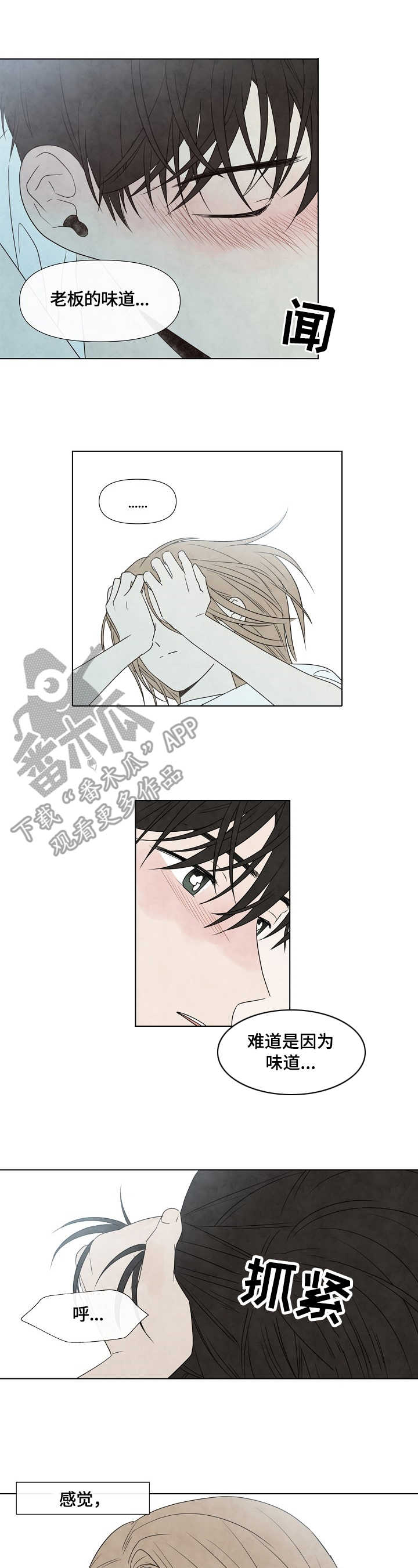 第23章：早餐5
