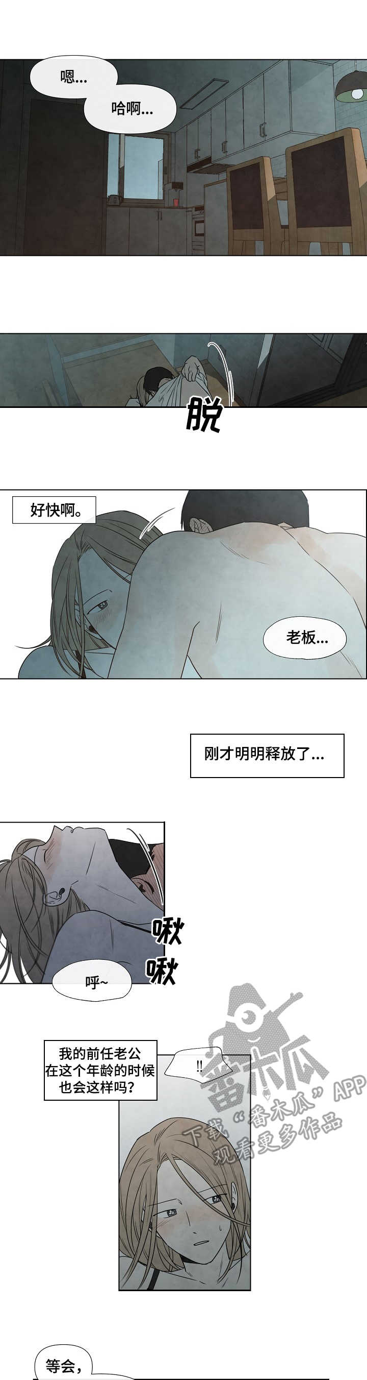 第9章：紧张8