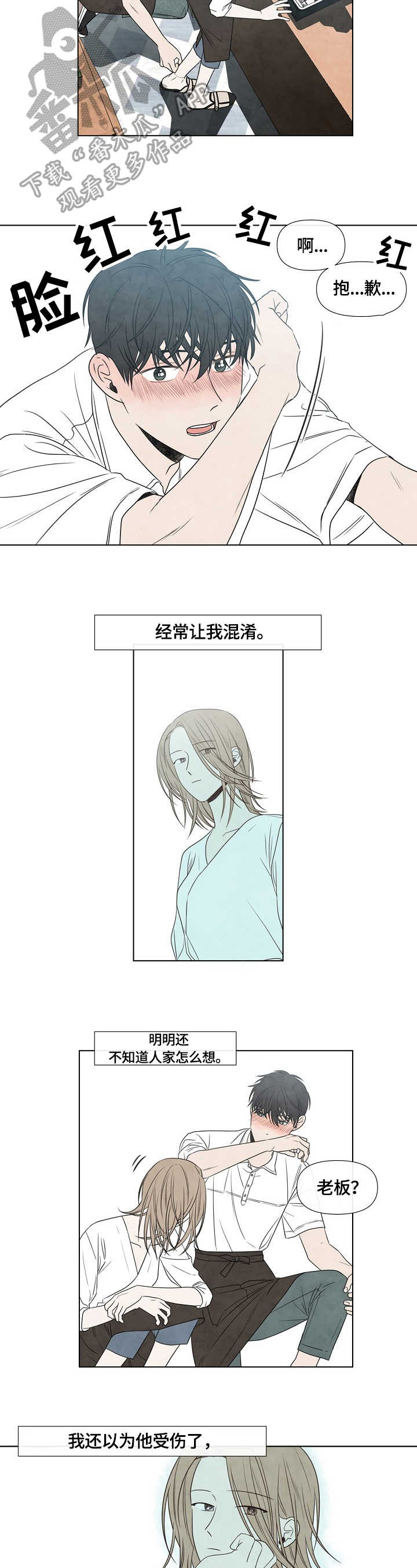 第13章：小动作6