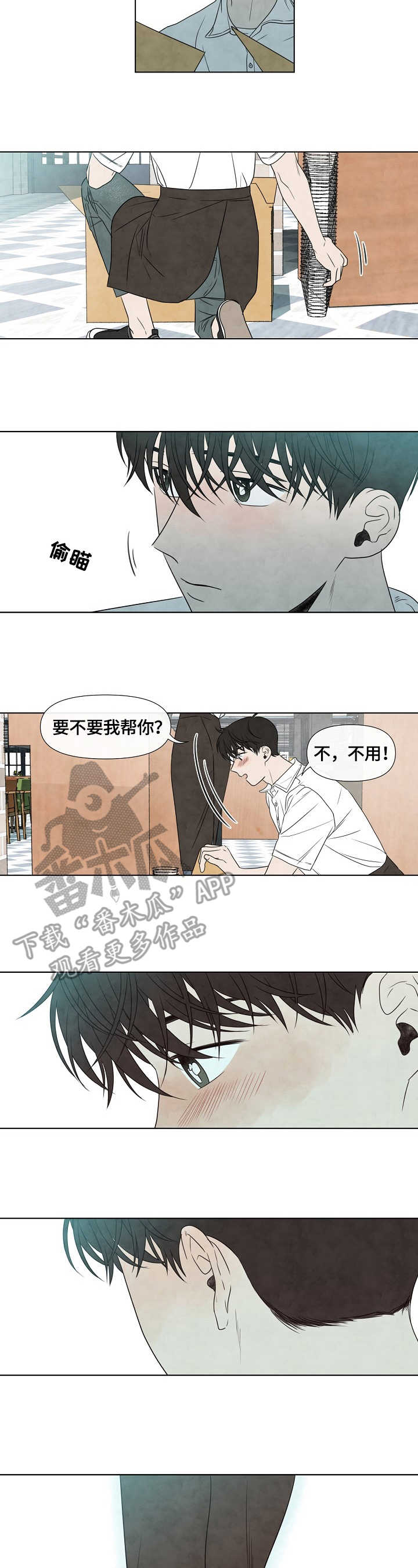 第13章：小动作3