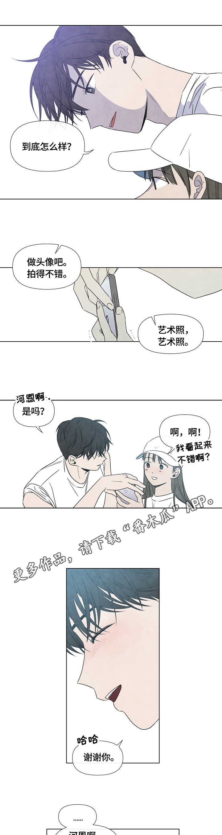 第18章：拍照8