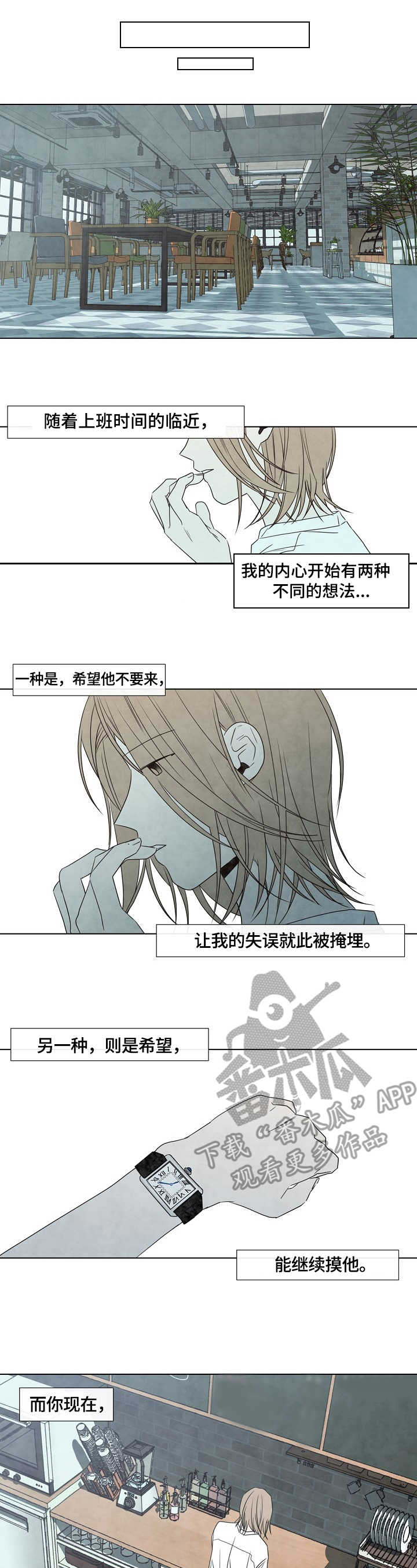 第11章：关系0