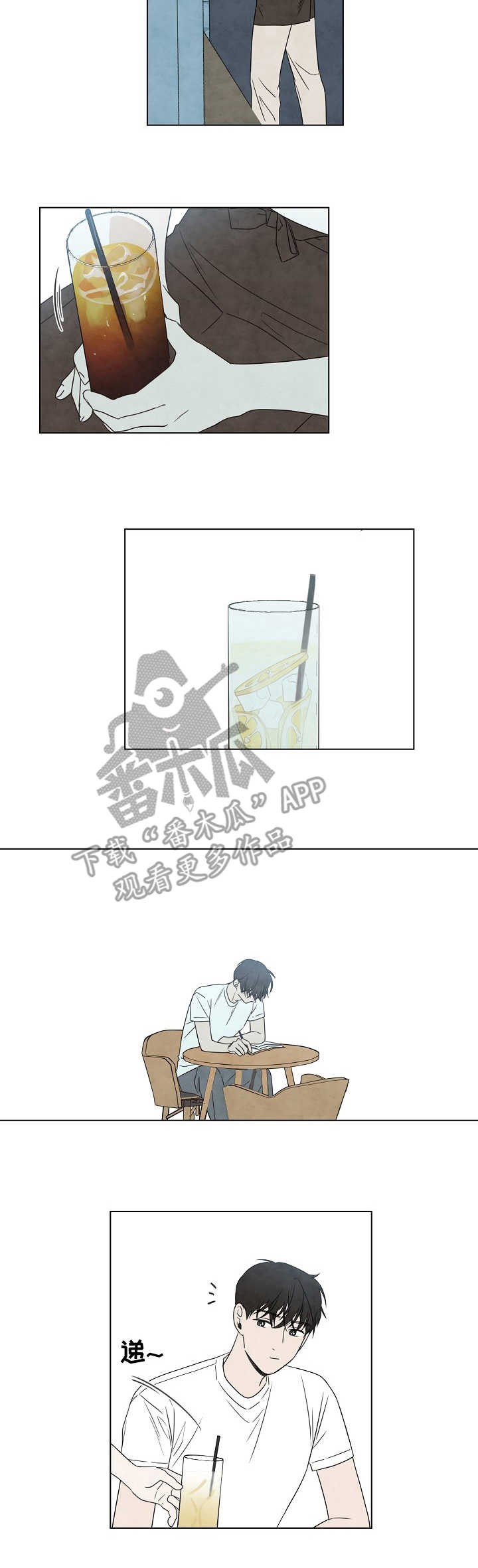 第16章：勤奋7