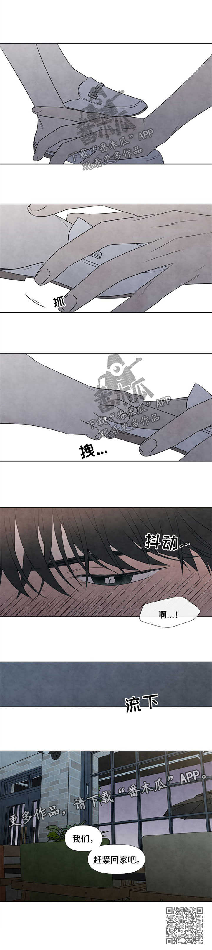第53章：赶紧回家吧7