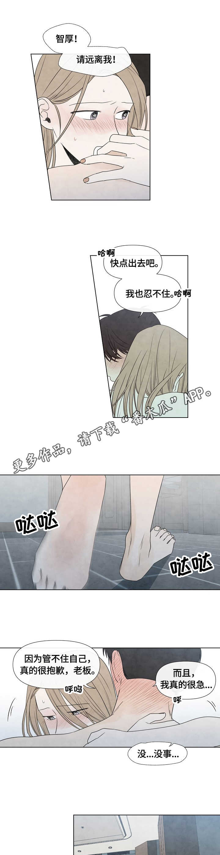第32章：打赌5