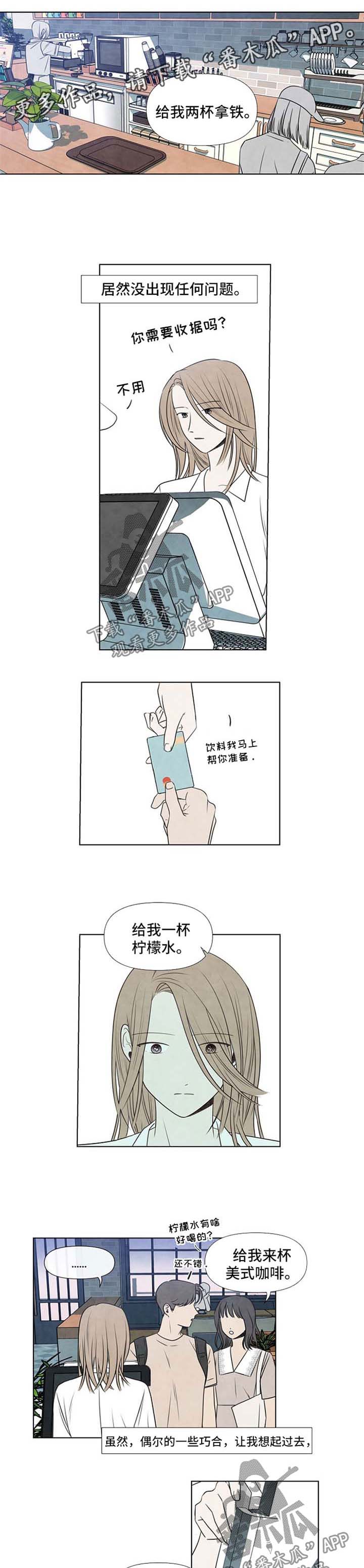 第61章：不想带你回家0
