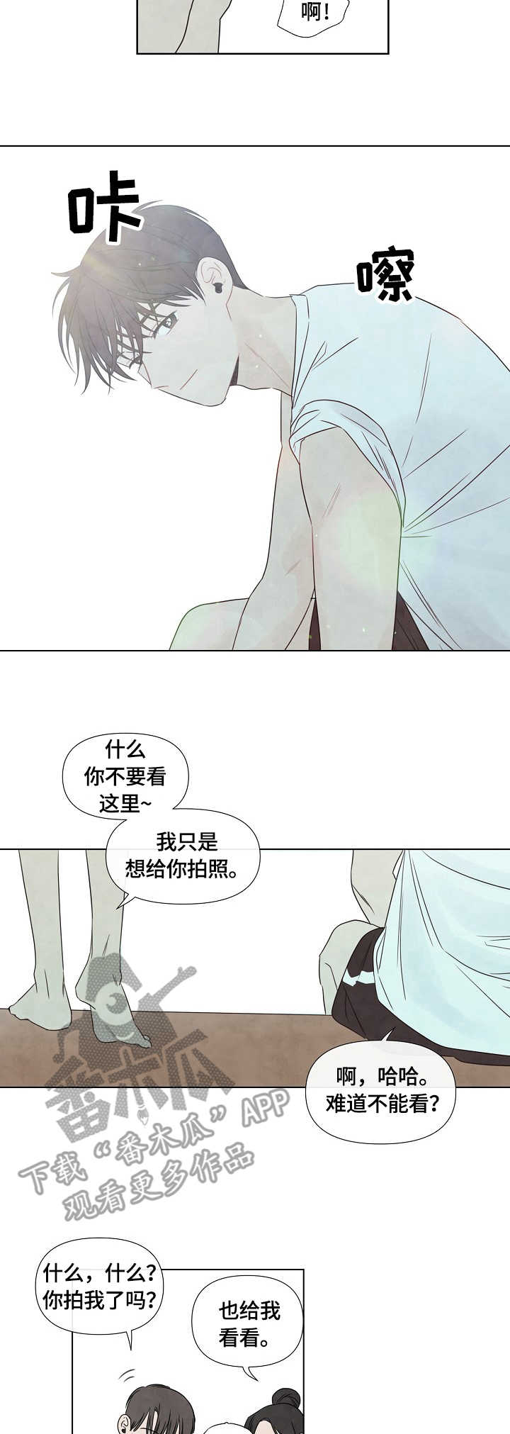 第18章：拍照6