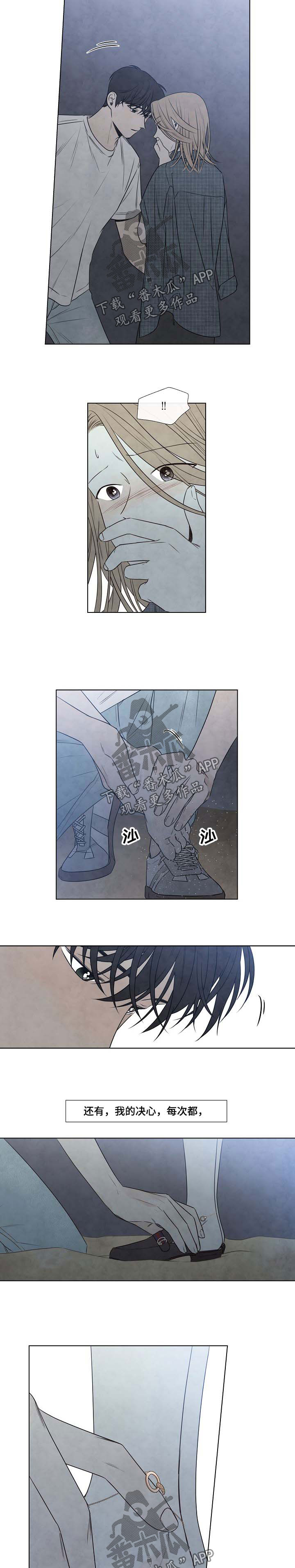 第75章：突然出现2